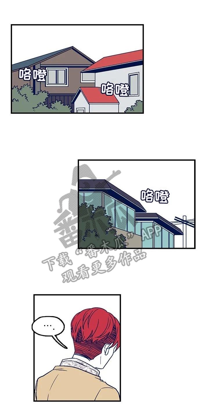 亡语存留第6话图