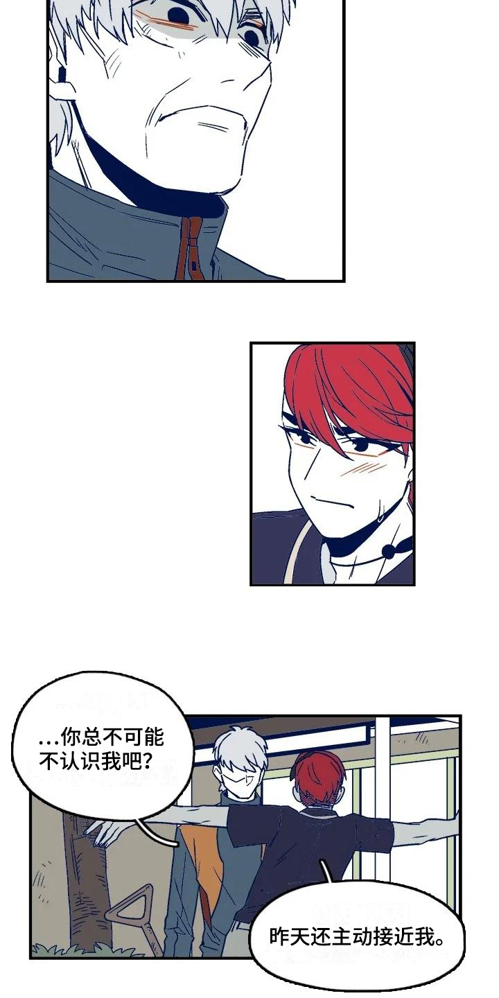 亡语存留第9话图