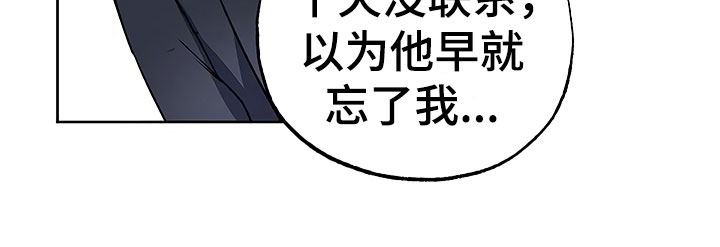 歪打正着第15话图
