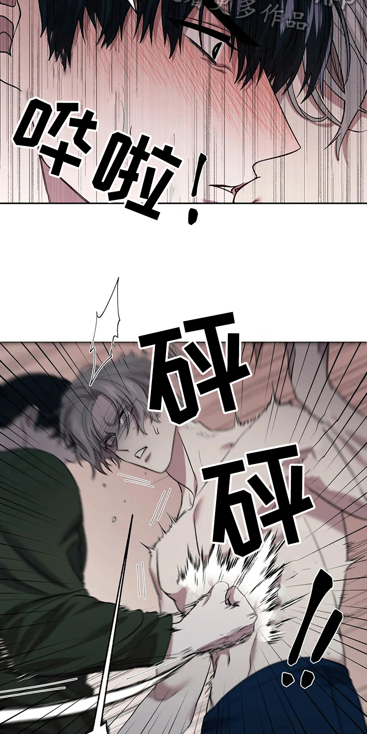 畏惧的信息第18话图