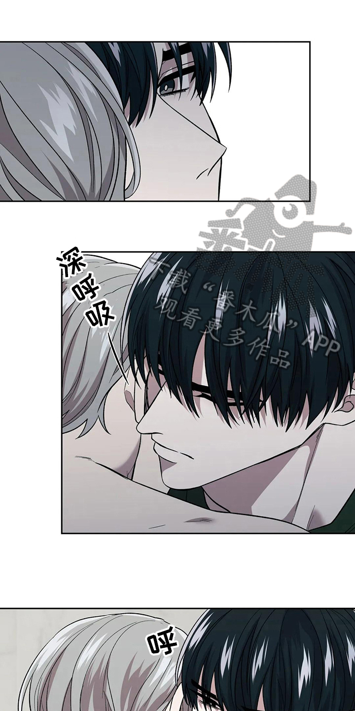 畏惧的信息第19话图