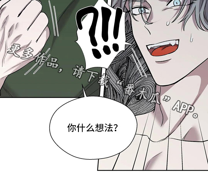 畏惧的信息第19话图