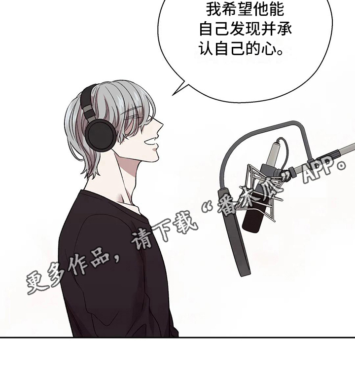畏惧的信息第20话图