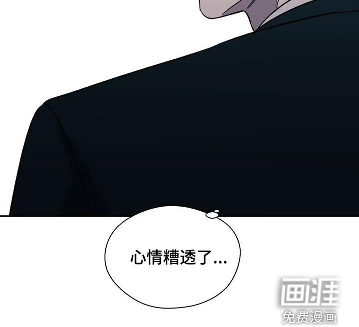 畏惧的信息第33话图