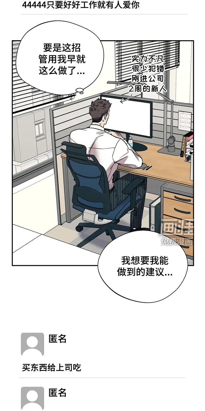 畏惧的信息第34话图