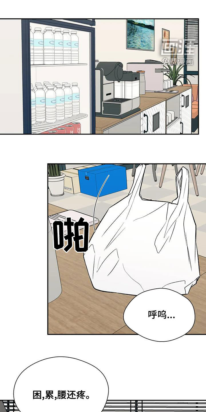 畏惧的信息第35话图