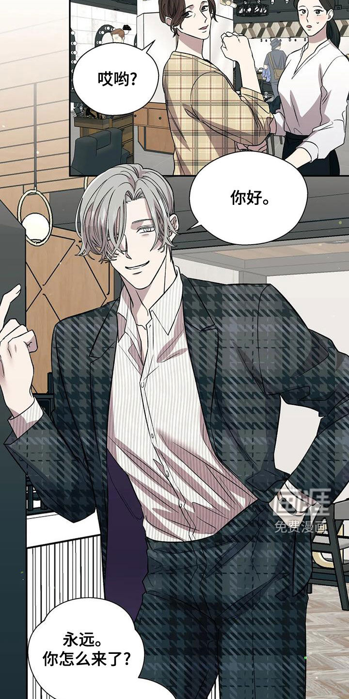 畏惧的信息第37话图