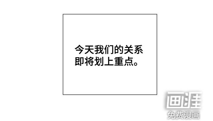 畏惧的信息第37话图