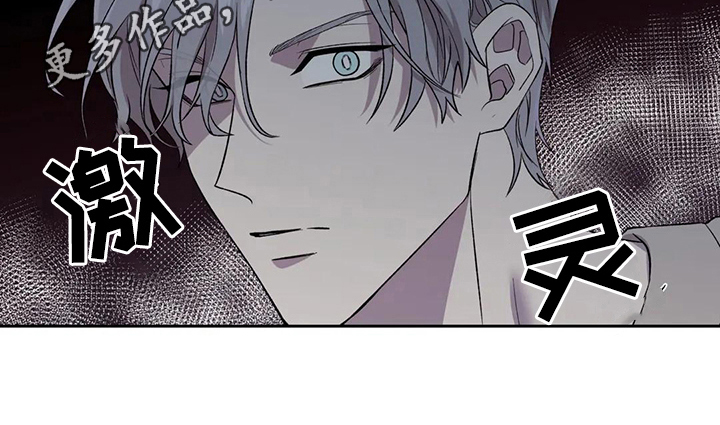 畏惧的信息第4话图