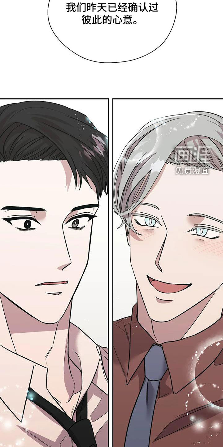 畏惧的信息第41话图