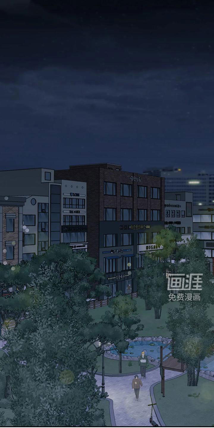 畏惧的信息第44话图