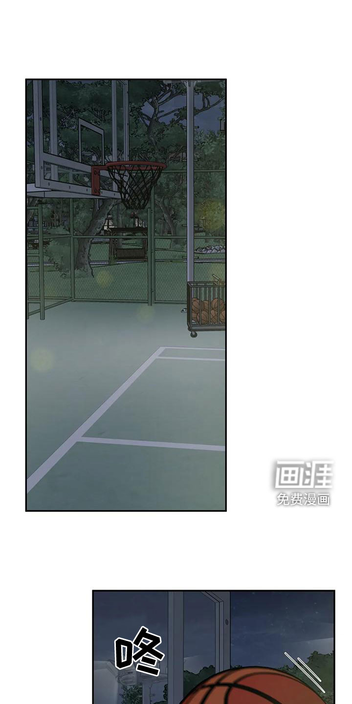 畏惧的信息第44话图