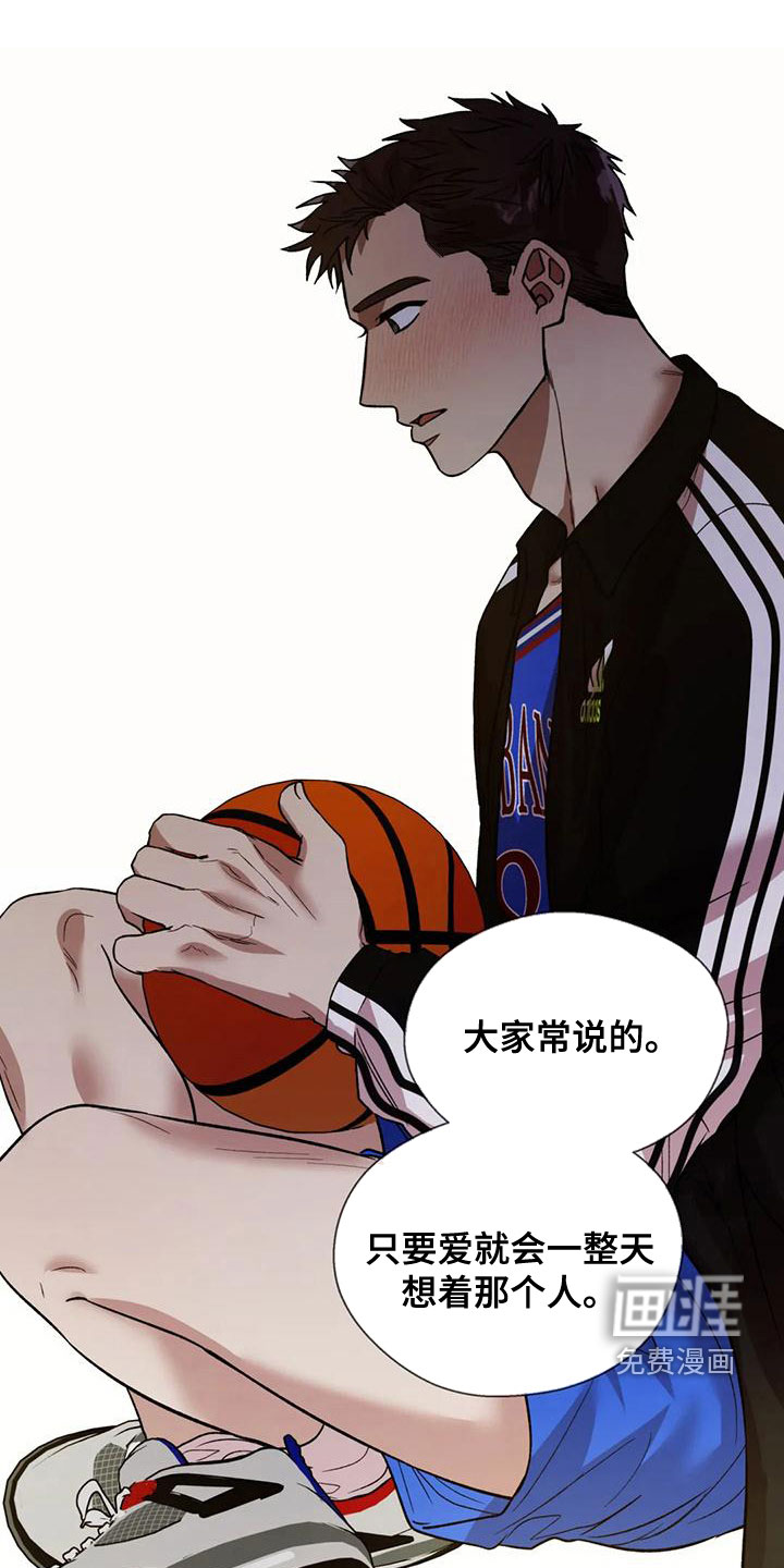 畏惧的信息第45话图