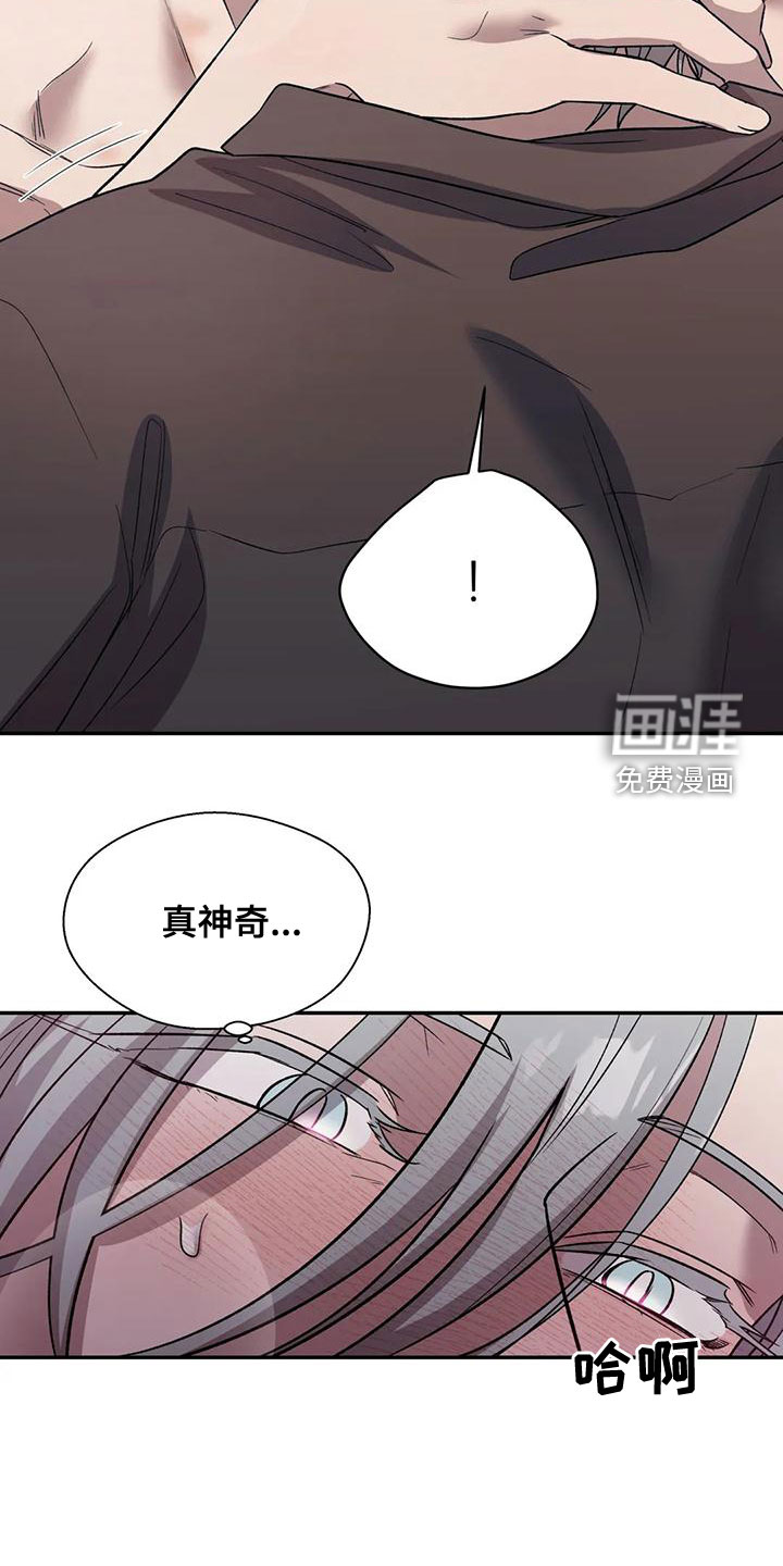 畏惧的信息第46话图