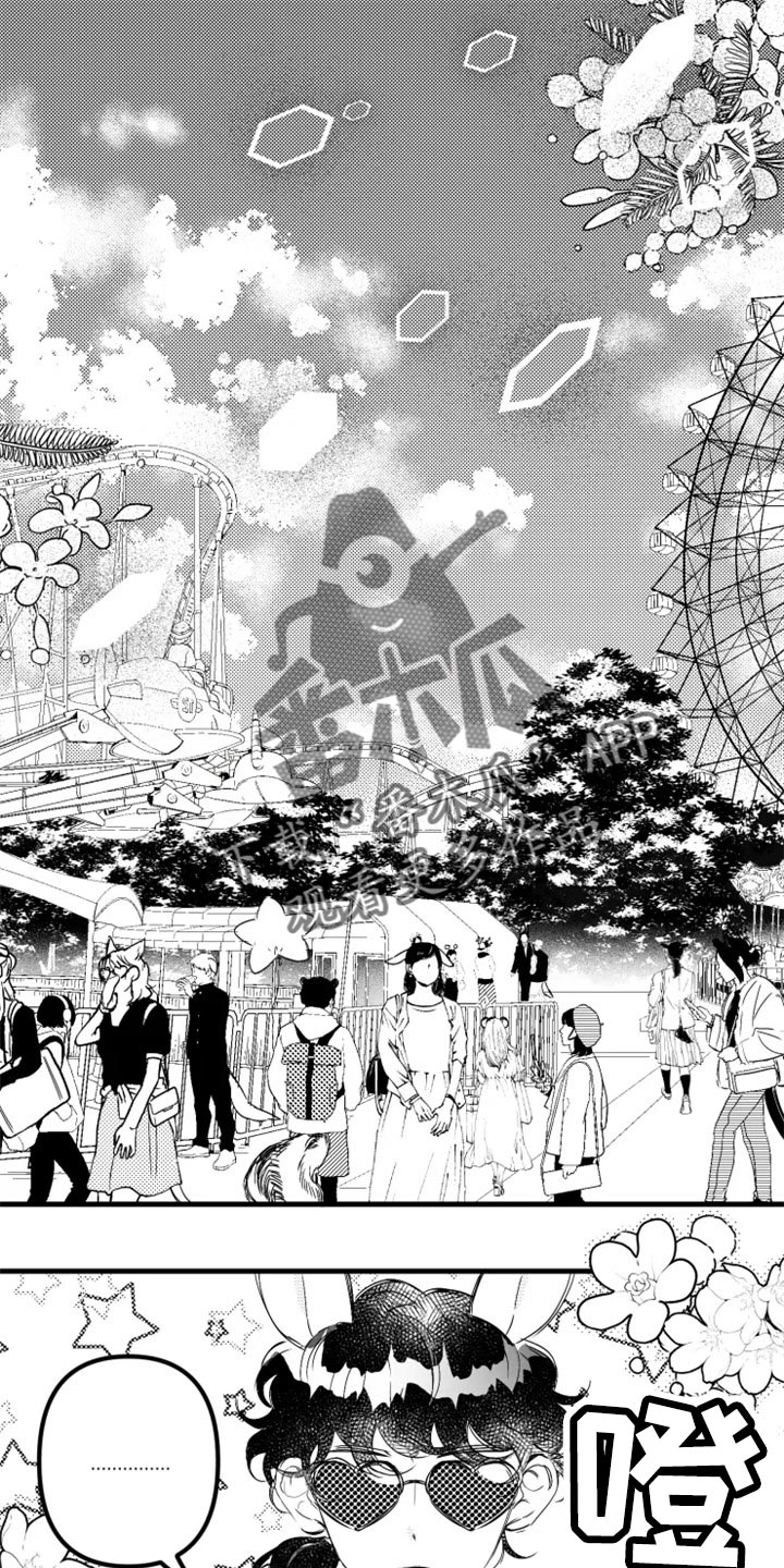 我怀孕了怎么办第21话图