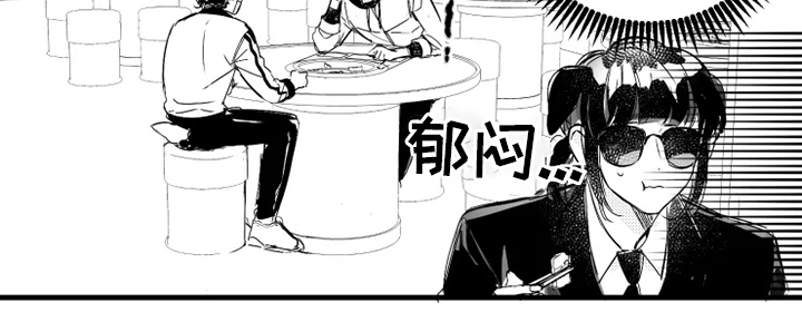 我怀孕了怎么办第28话图