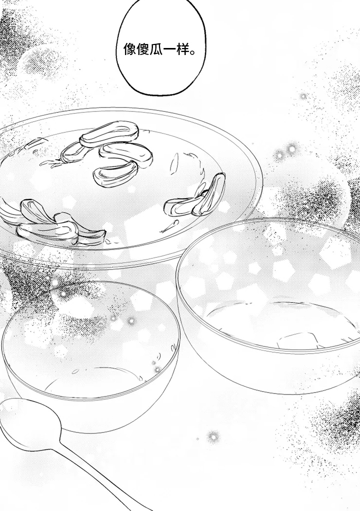 我怀孕了怎么办第34话图