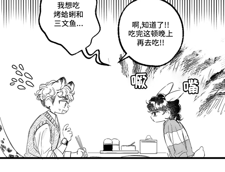 我怀孕了怎么办第35话图