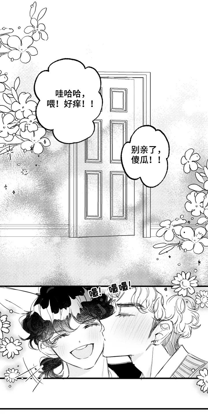 我怀孕了怎么办第39话图