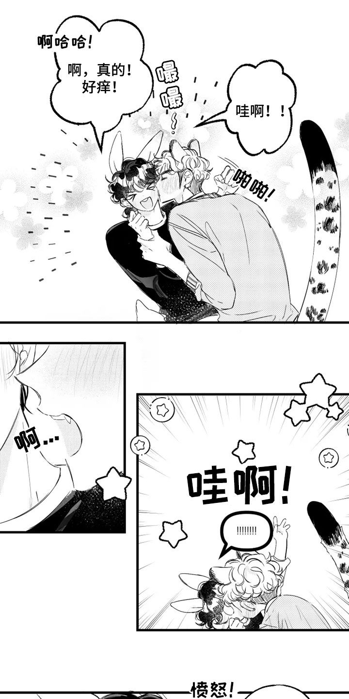 我怀孕了怎么办第39话图