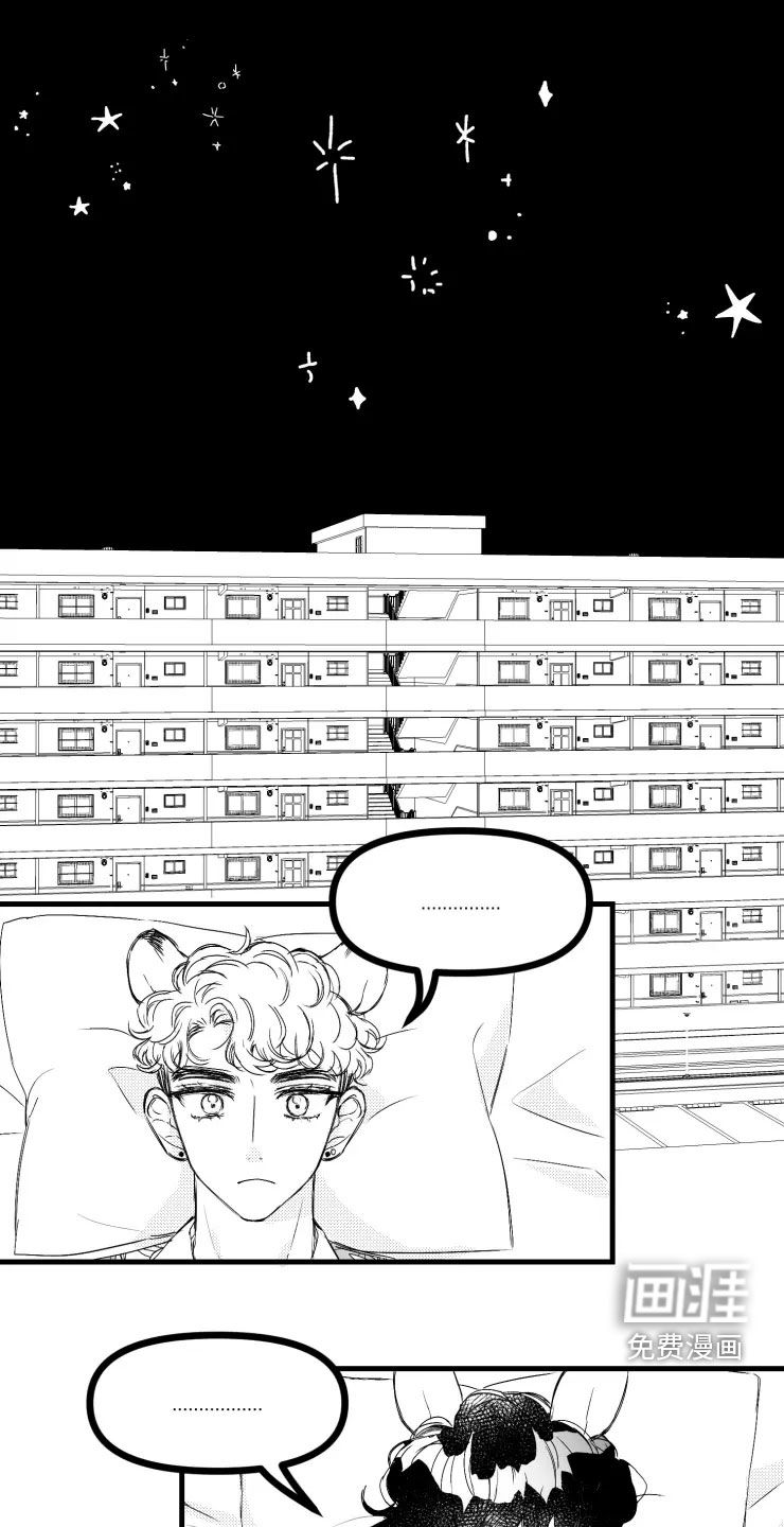 我怀孕了怎么办第46话图