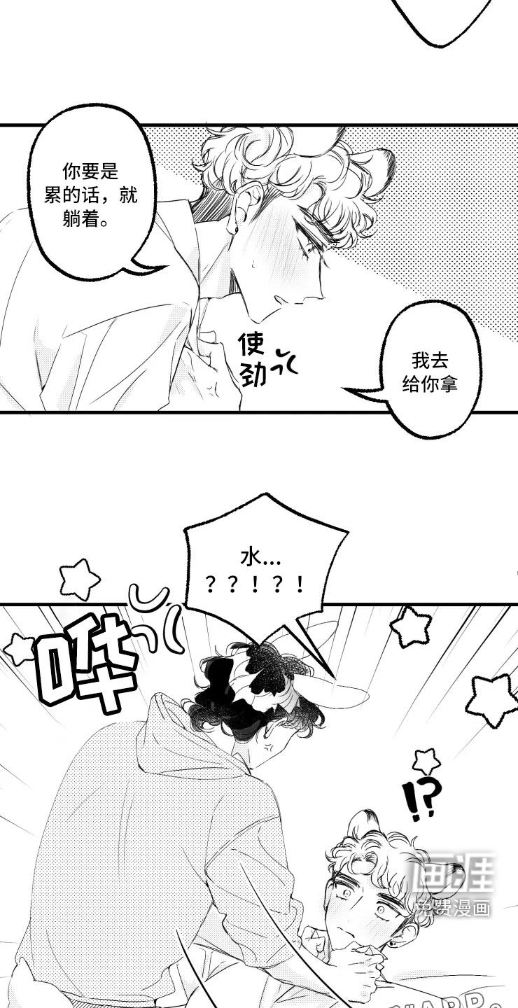 我怀孕了怎么办第47话图