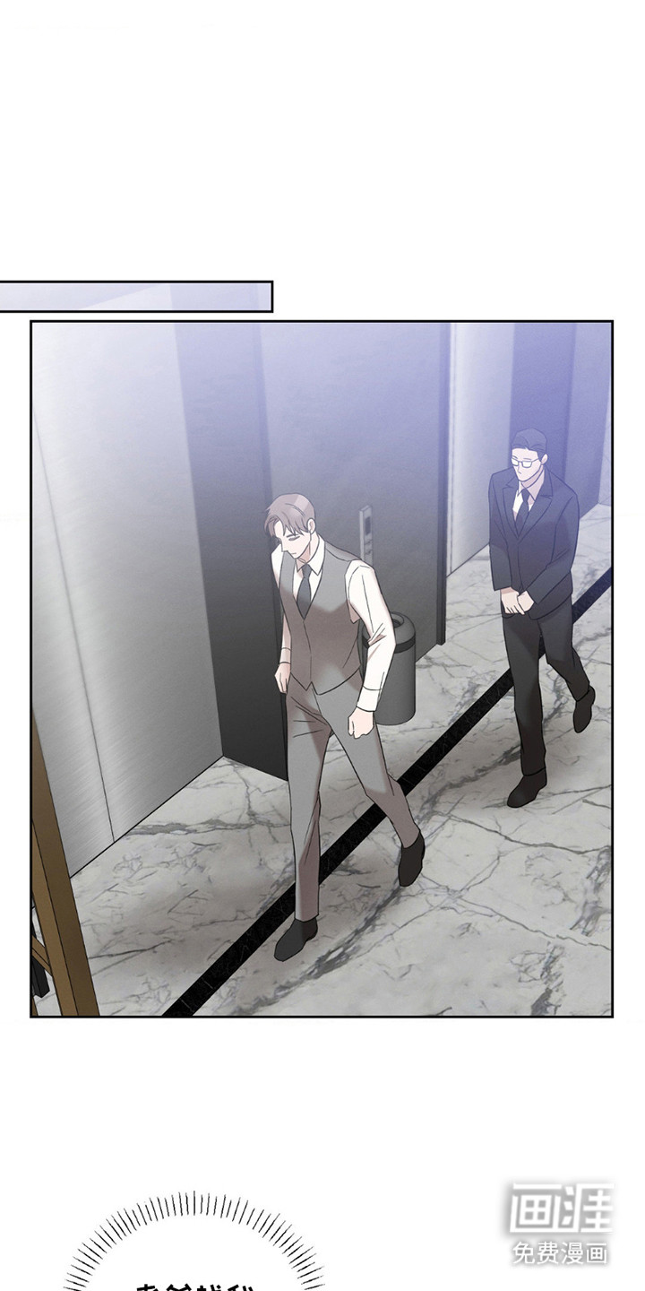 伪装与秘密第10话图