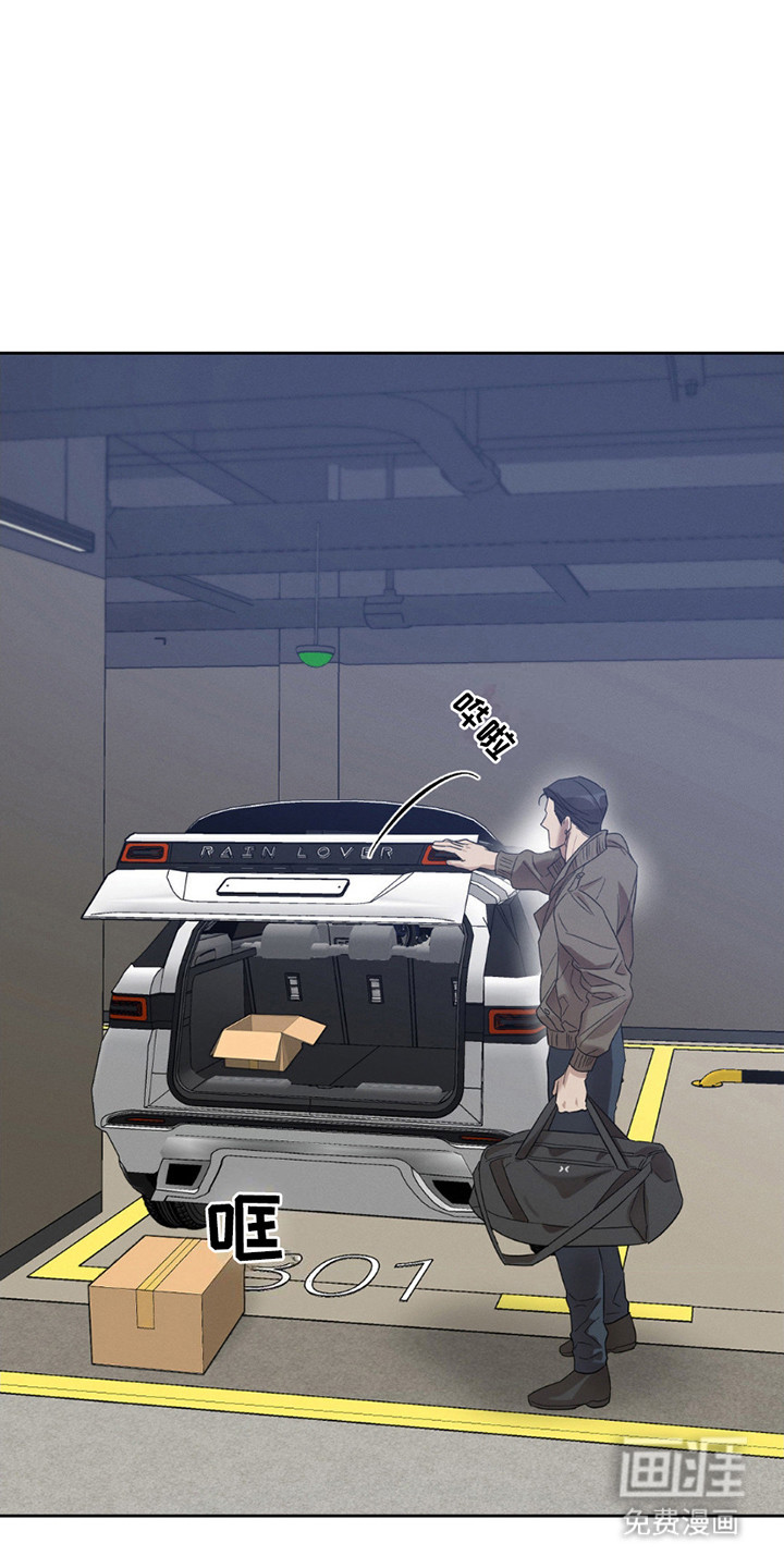 伪装与秘密第11话图