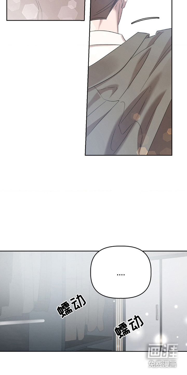 伪装与秘密第12话图