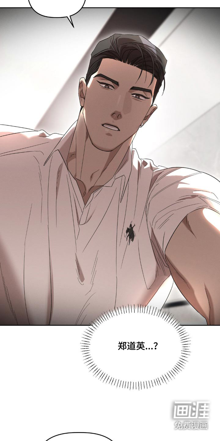 伪装与秘密第13话图