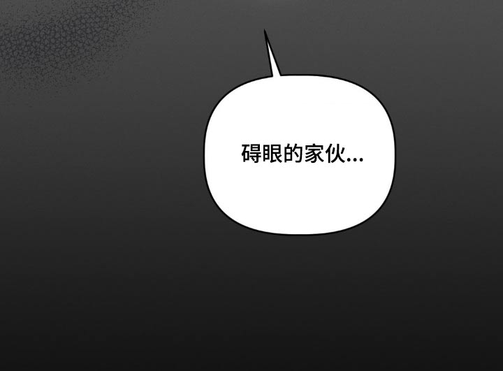 伪装与秘密第20话图
