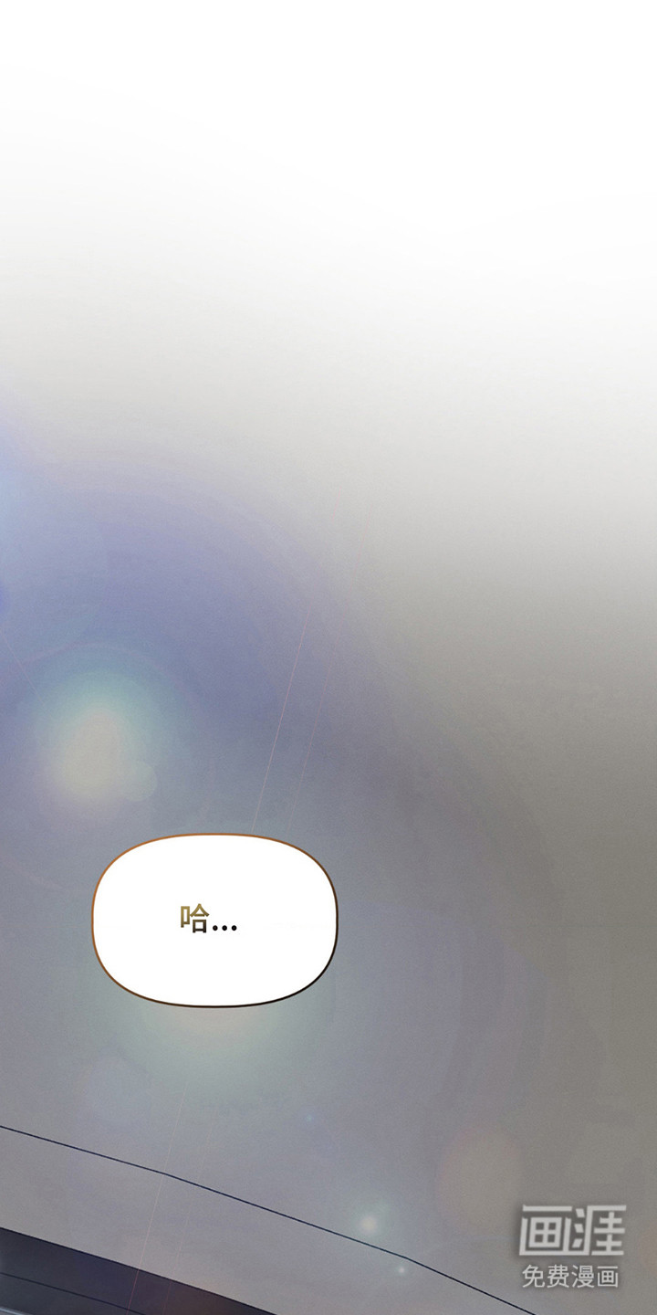 伪装与秘密第3话图