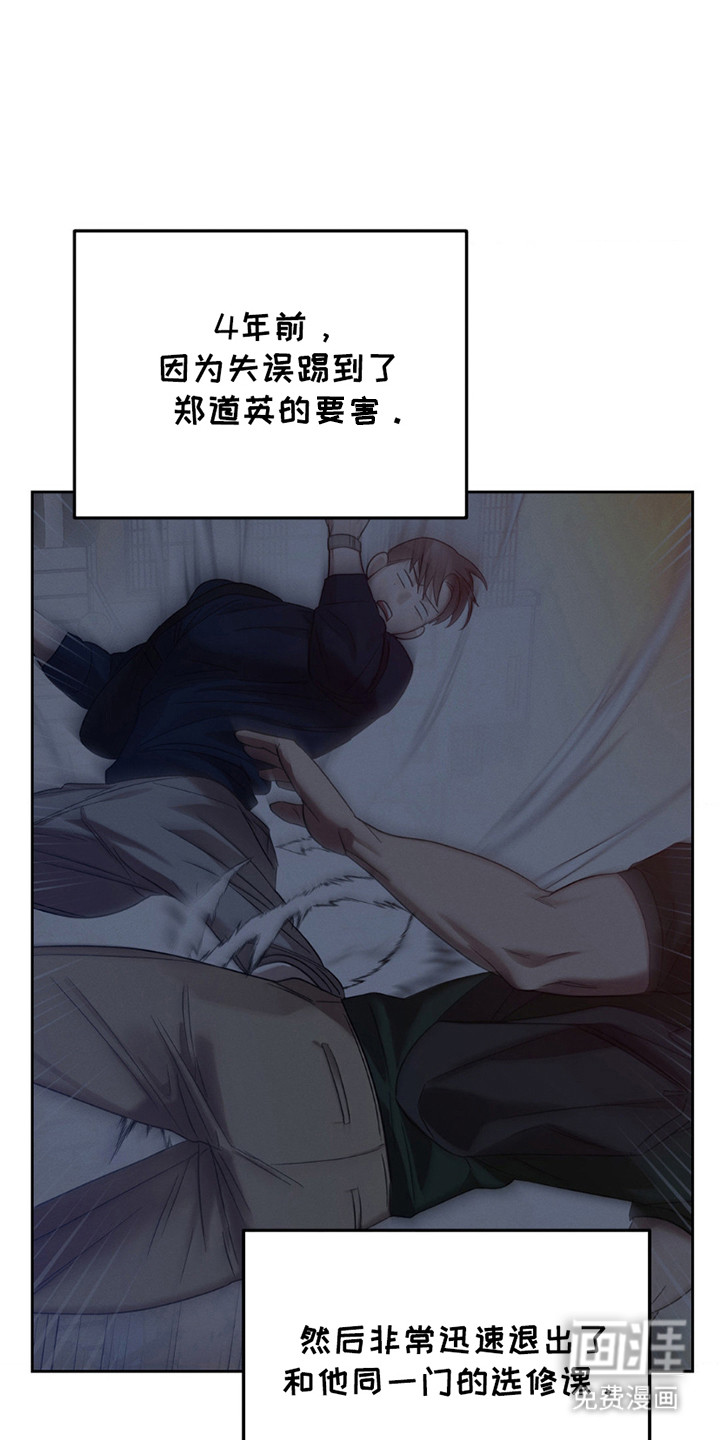 伪装与秘密第6话图