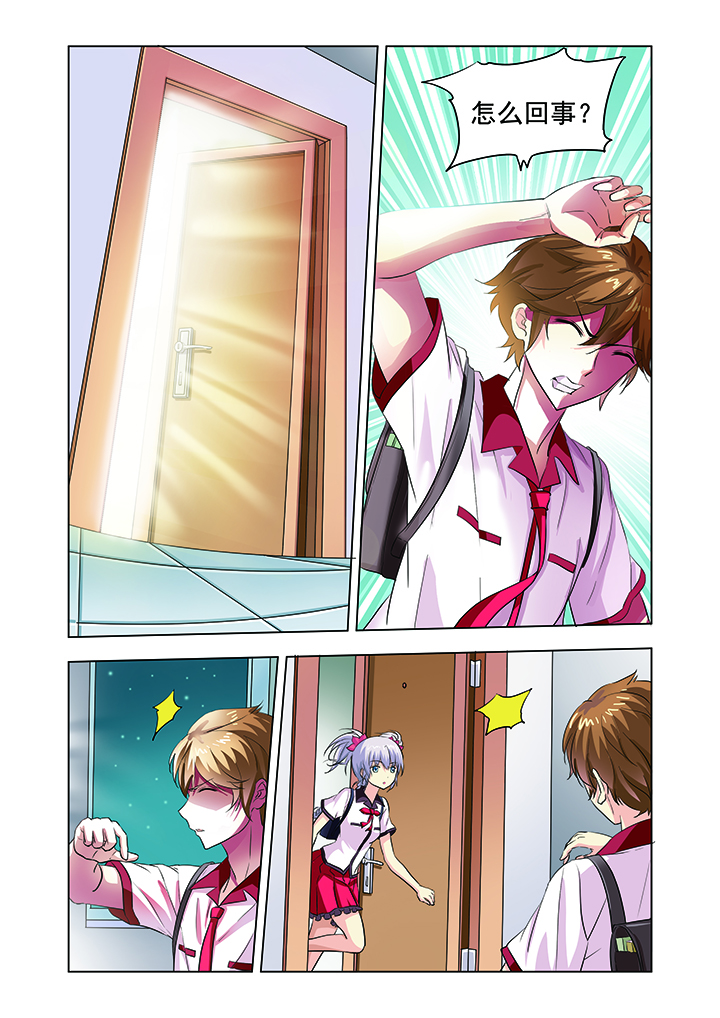 我的男神第10话图