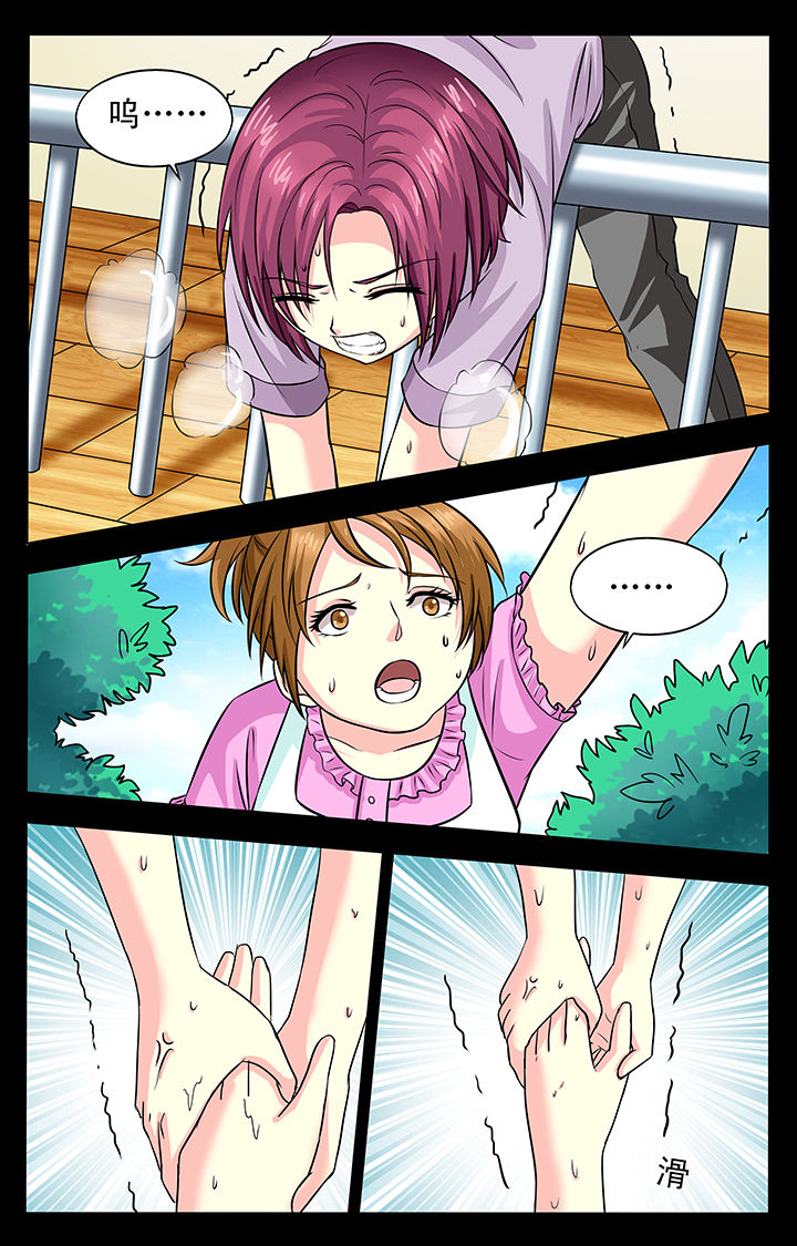 我的男神第15话图