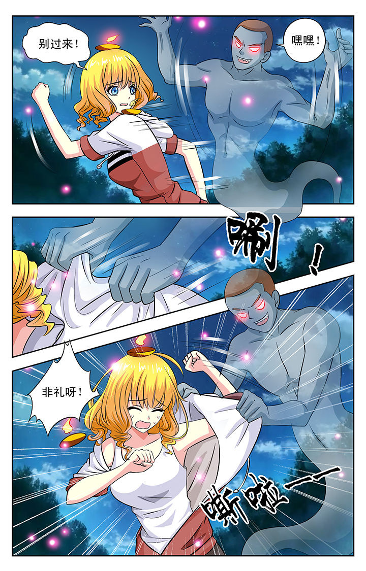 我的男神第31话图