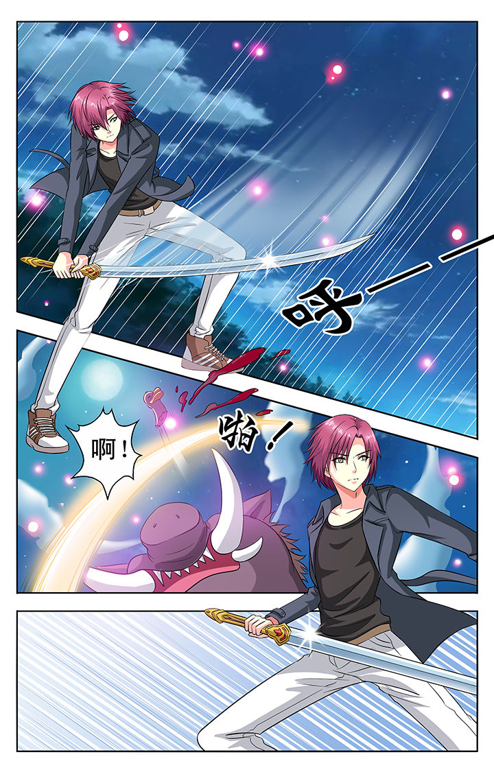 我的男神第36话图