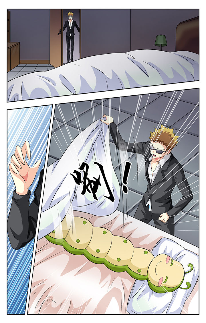 我的男神第47话图