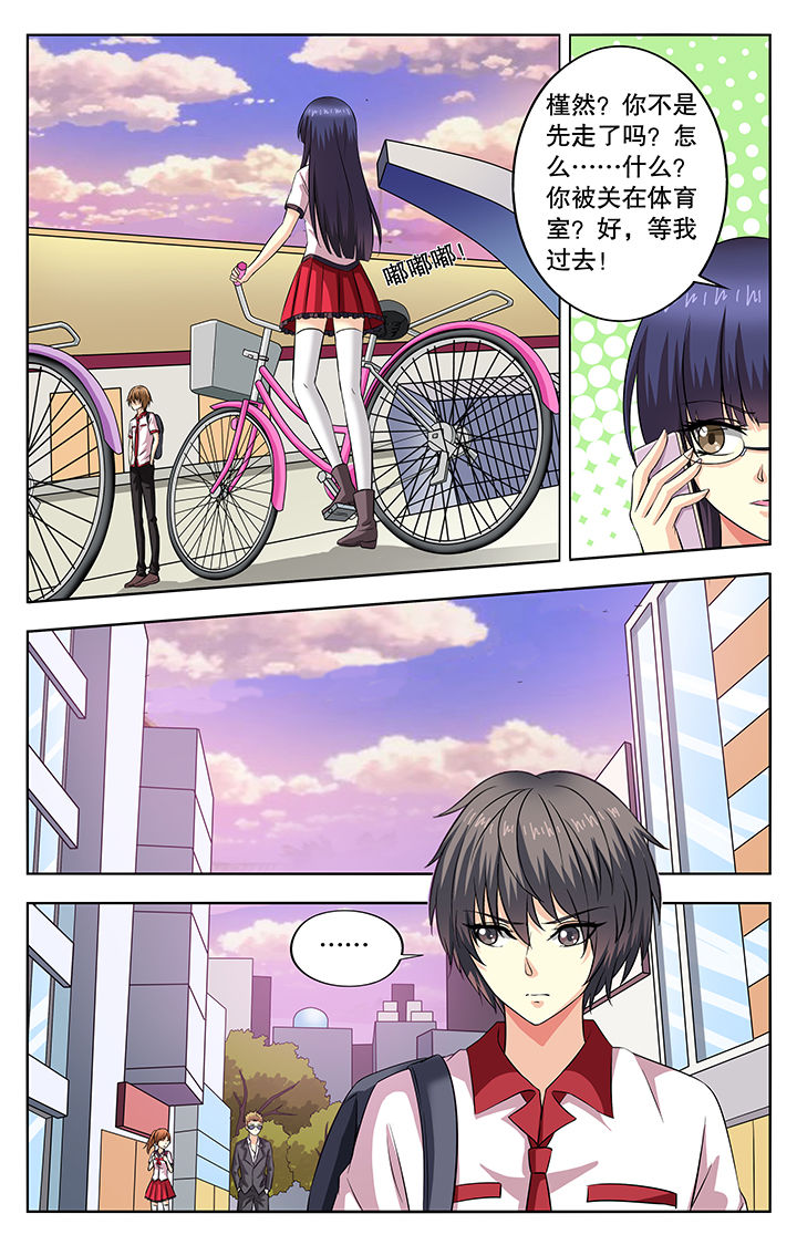 我的男神第49话图