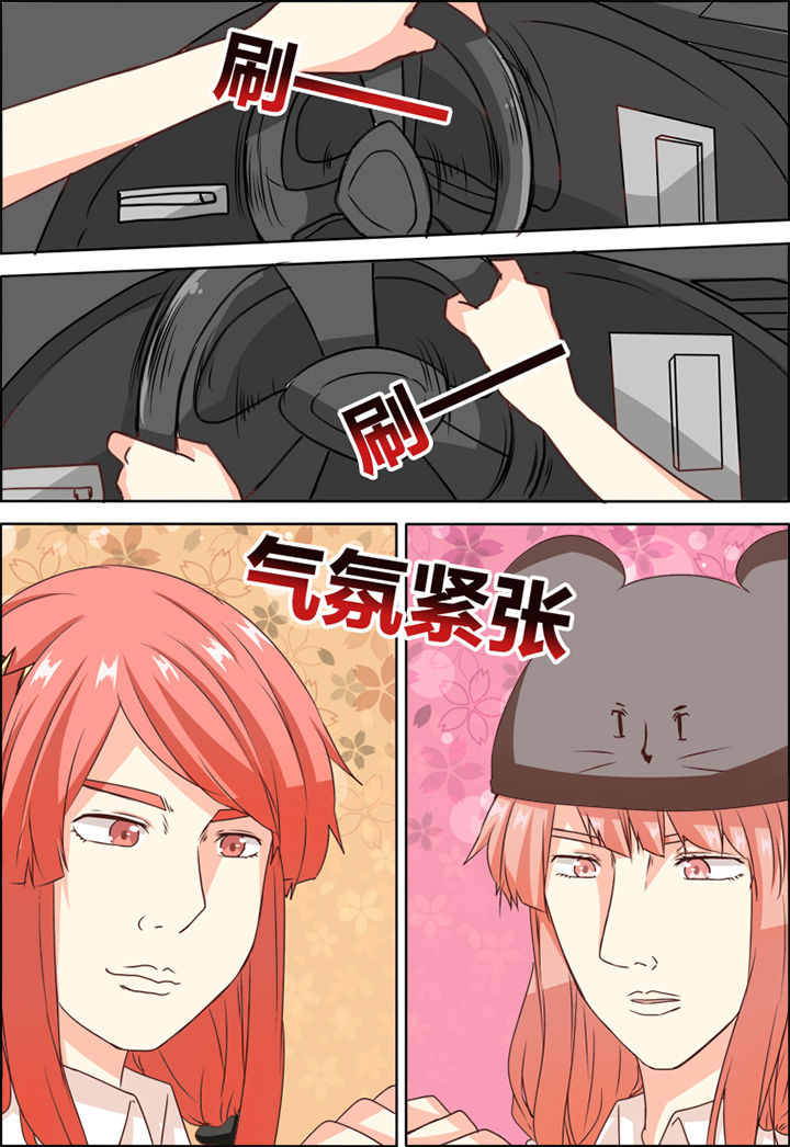 为什么后宫男主的我跑到了百合漫画第13话图