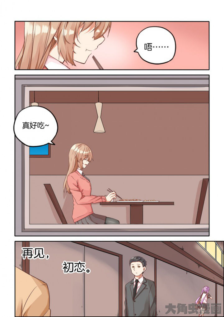 为什么后宫男主的我跑到了百合漫画第40话图
