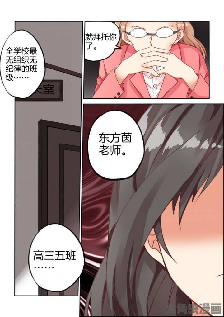 为什么后宫男主的我跑到了百合漫画第43话图