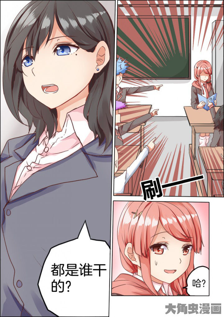为什么后宫男主的我跑到了百合漫画第43话图