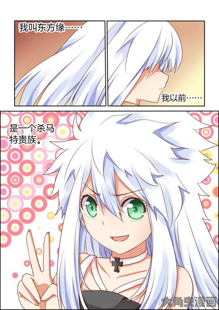 为什么后宫男主的我跑到了百合漫画第48话图