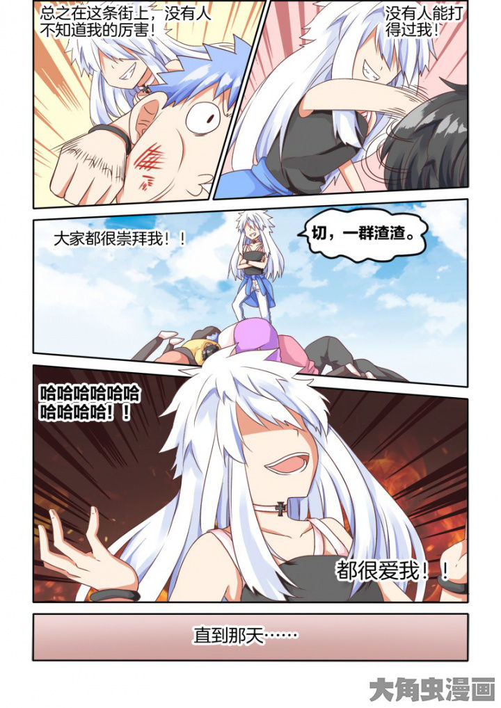 为什么后宫男主的我跑到了百合漫画第48话图