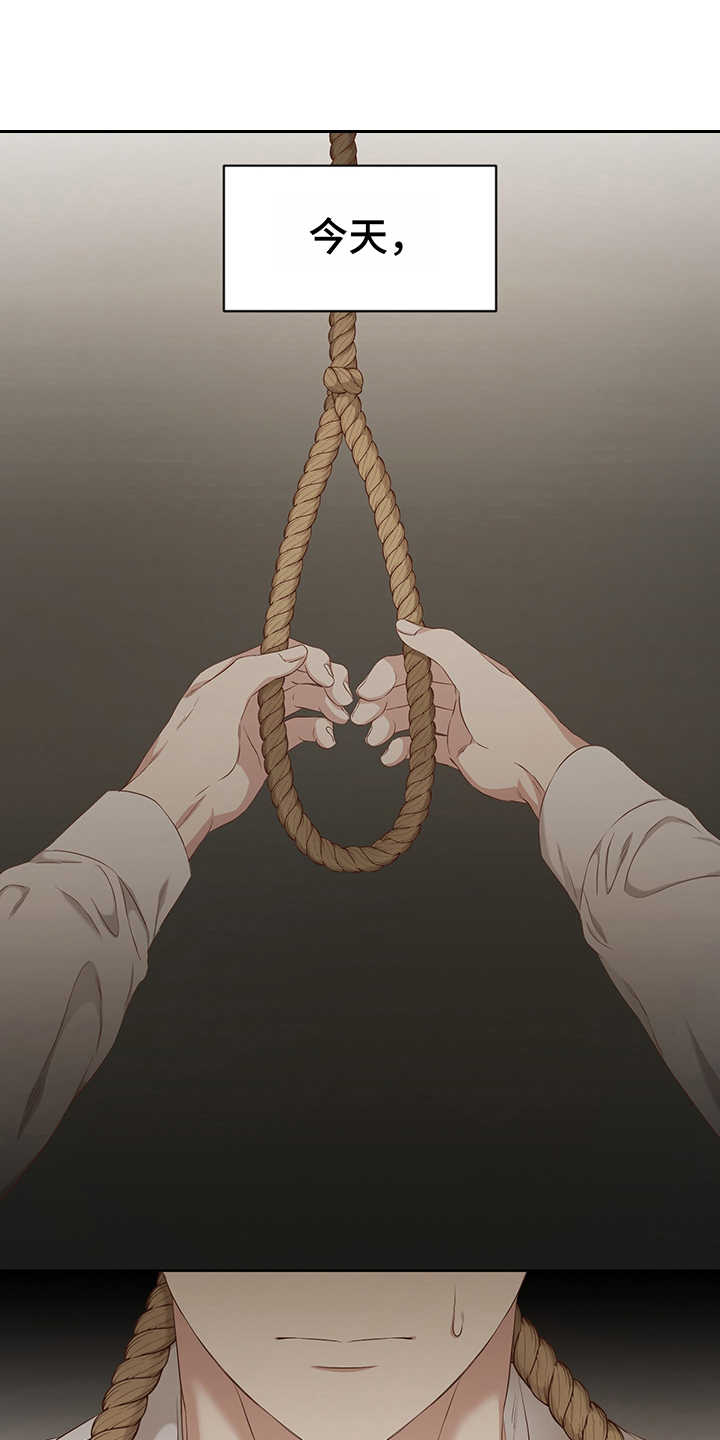 伪作画家第1话图