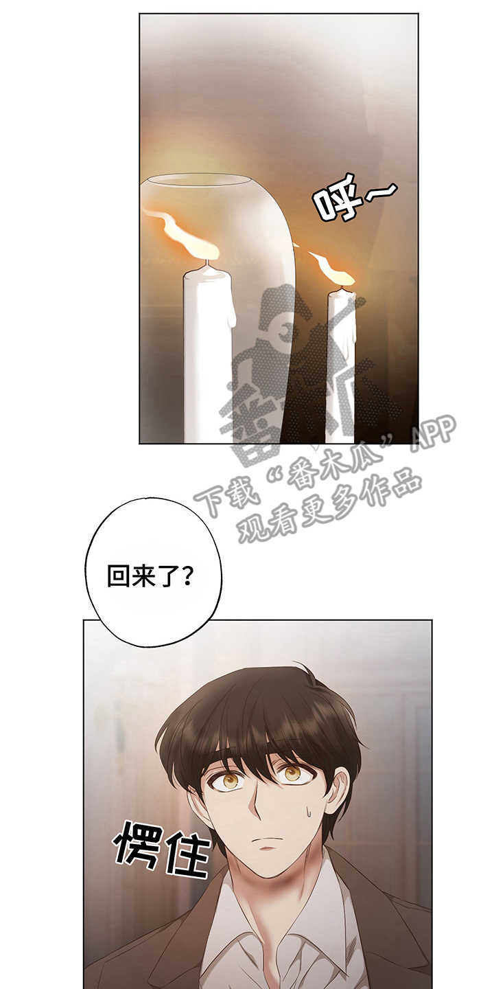 伪作画家第10话图