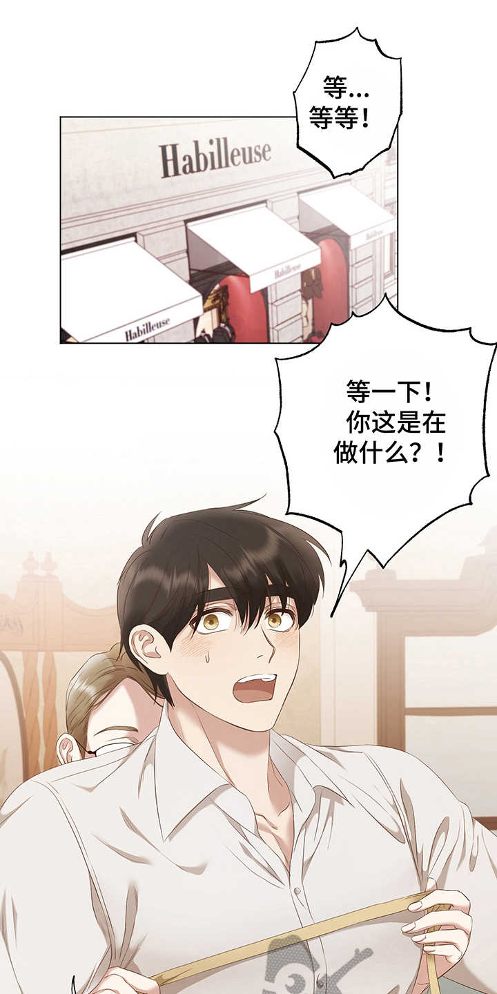 伪作画家第12话图