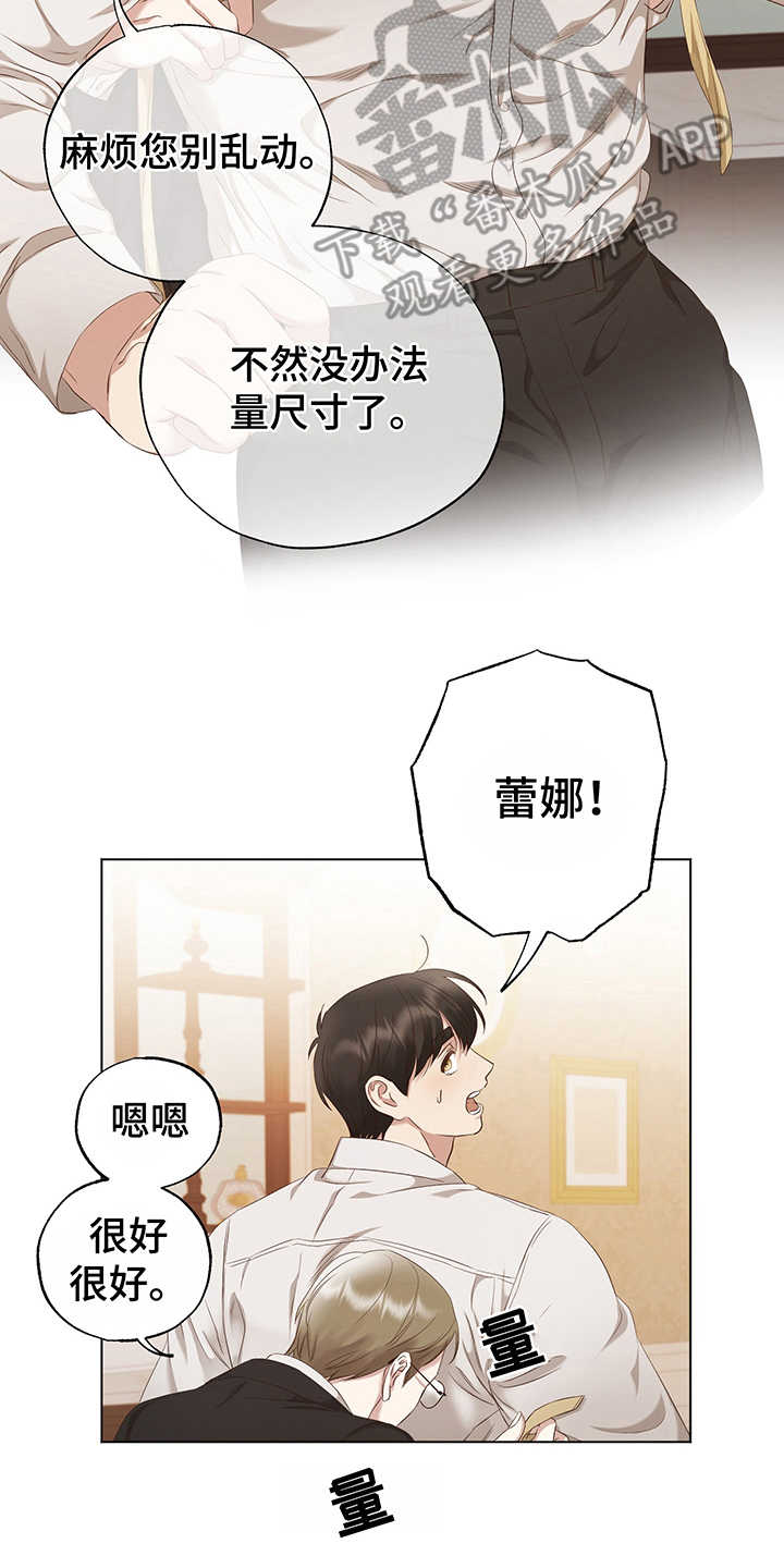 伪作画家第12话图