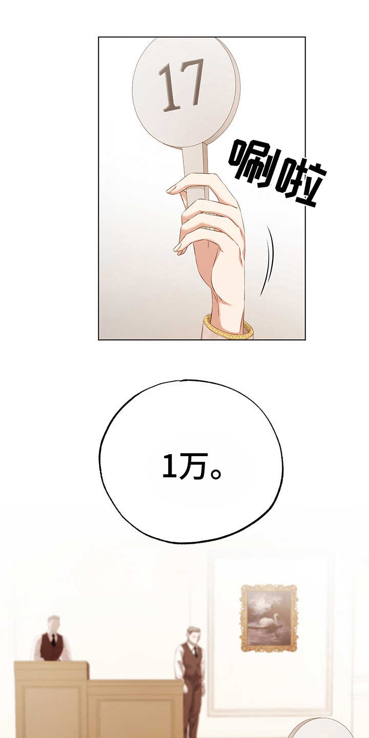 伪作画家第14话图